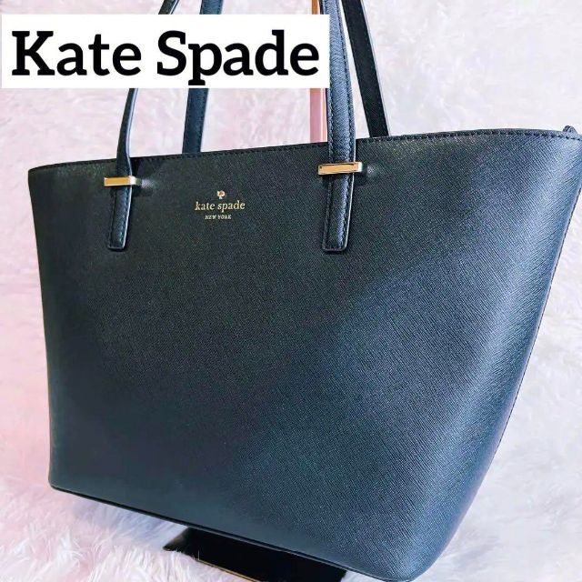 【アメリカ購入】Kate spadeケイトスペードKA900/ラージトートバッグ