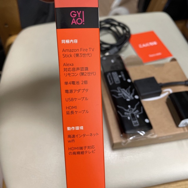 amazon fire stick 第3世代 本体なし スマホ/家電/カメラのテレビ/映像機器(映像用ケーブル)の商品写真