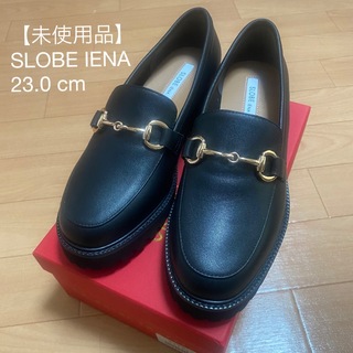 靴✨美品✨　2022AW  SLOBE IENAローファー　ブラック　23.5