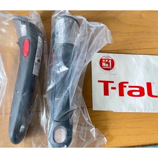 ティファール(T-fal)のティファール　新品　取っ手　ハンドル　黒2本(鍋/フライパン)