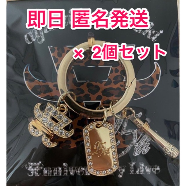 浜崎あゆみ 25周年記念グッズ チャームキーホルダー ② 最も信頼できる