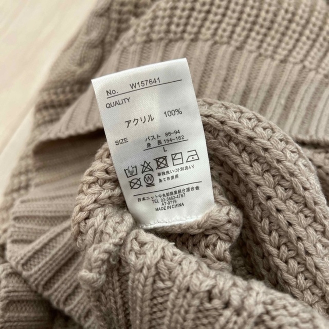 ハリータ ケーブル編み ニットセーター 【M】 ゆるだぼ 肉厚 あたたか 女っぽ