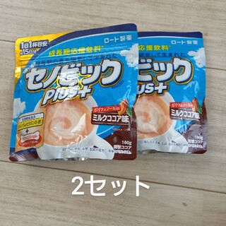 セノビック　ミルクココア味  2セット(その他)