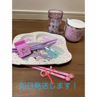 ミニーマウス(ミニーマウス)の最終値下げ！ミニーちゃんユニコーン 食器セット(離乳食器セット)