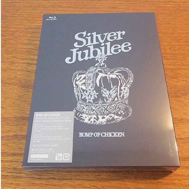 【新品未開封】BUMP OF CHICKEN 「Silver Jubilee」