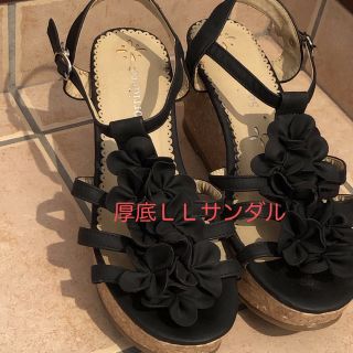 お花がかわいい厚底サンダル　ＬＬ(サンダル)