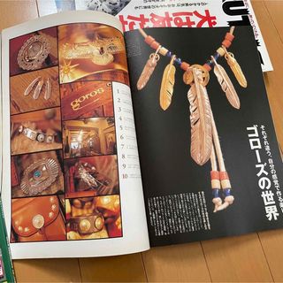 ゴローズ 掲載本 8冊 高橋吾郎 goro's 本 雑誌 コンチョ バッグ