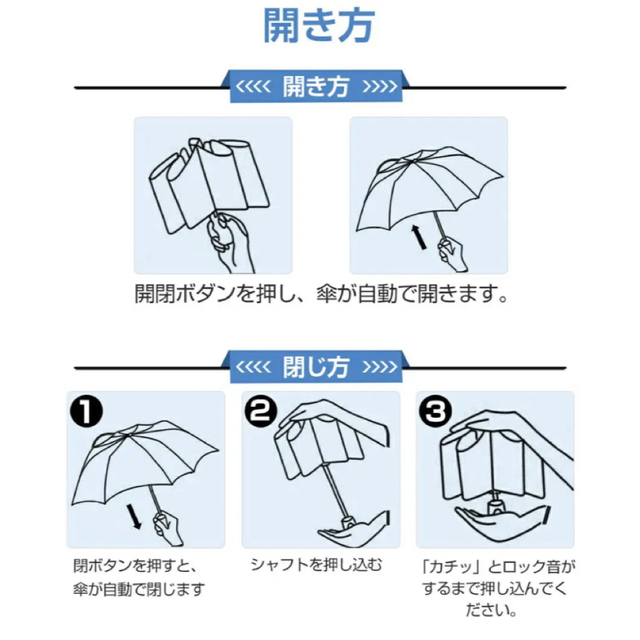 折りたたみ 傘 大きい レディース 12本骨自動開閉 収納ポーチ付き メンズのファッション小物(傘)の商品写真