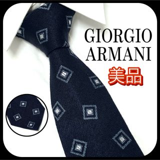 ジョルジオアルマーニ(Giorgio Armani)の美品✨ ジョルジオアルマーニ  ネクタイ  ブラック  お洒落✨(ネクタイ)