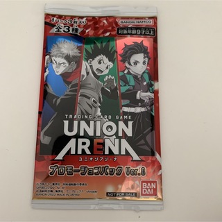 UNION ARENA ユニオンアリーナ プロモーションパック ver.0(キャラクターグッズ)