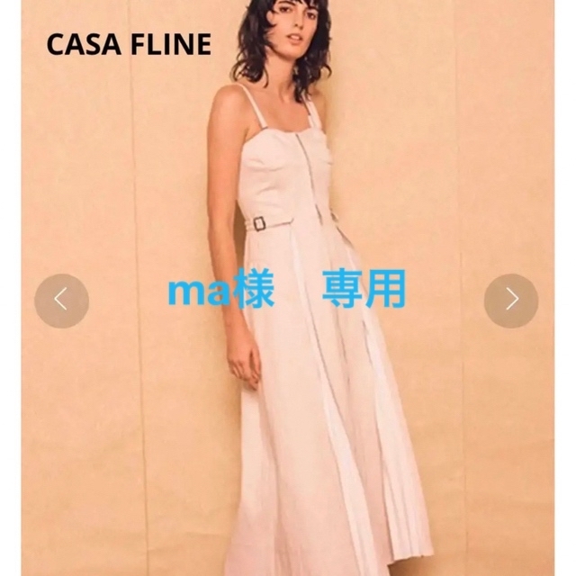 CASA FLINE カーサフライン　フロントホックデニムロングワンピース