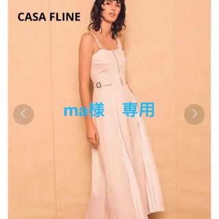 カーサフライン(CASA FLINE)のCASA FLINE カーサフライン　フロントホックデニムロングワンピース(ロングワンピース/マキシワンピース)