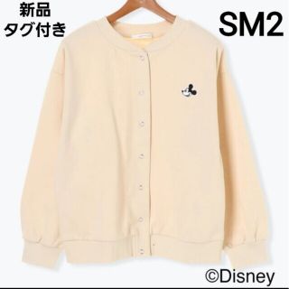 サマンサモスモス(SM2)の新品タグ付き　SM2　【Disney】ミッキー/裏毛カーディガン　キナリ(その他)