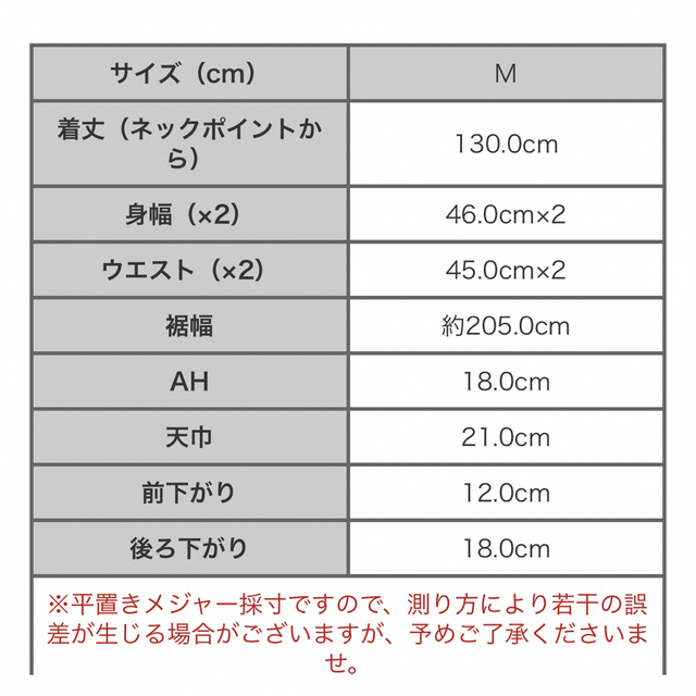 TEANY(ティーニー)のティアードギャザー コットンマキシワンピース レディースのワンピース(ロングワンピース/マキシワンピース)の商品写真