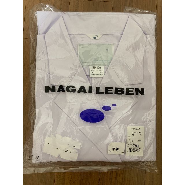 NAGAILEBEN(ナガイレーベン)のナガイレーベン　半袖女子ダブル診察衣　EP120 レディースのレディース その他(その他)の商品写真