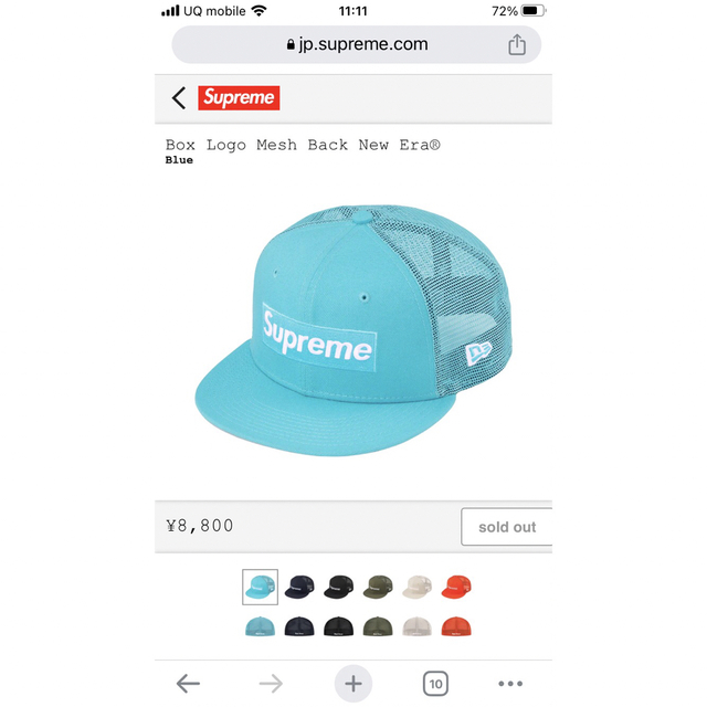 BlueSIZEシュプリーム　Box Logo Mesh Back New Era®