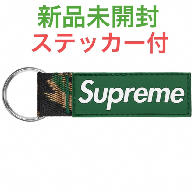 Supreme - Supreme Webbing Keychain Green Camoの通販 by tosh