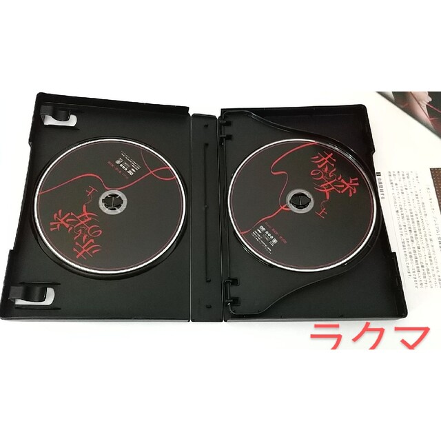 赤い糸の女　1ー9巻　DVD 全巻