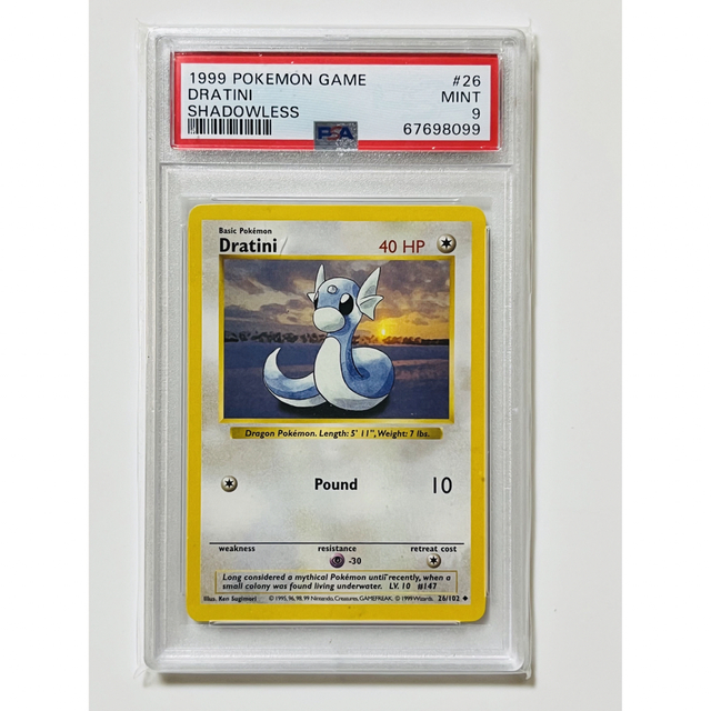 PSA 9 ミニリュウ 英語版 シャドウレス 1999 ポケモンカード レア | フリマアプリ ラクマ