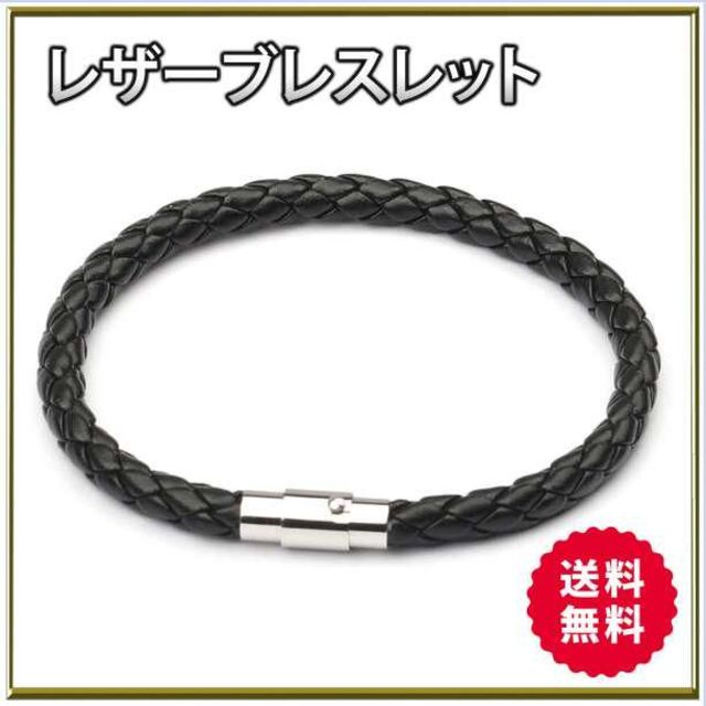 レザーブレスレット メンズ アクセサリー シンプル おしゃれ 革 メンズのアクセサリー(ブレスレット)の商品写真