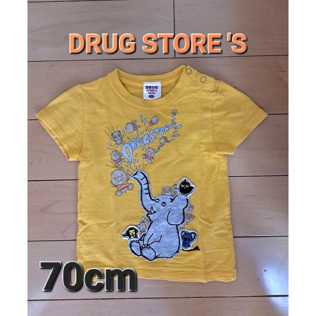 drug store's(ドラッグストアーズ)の【used】DRUG STORE'S Junior　半袖トップス 70cm キッズ/ベビー/マタニティのキッズ服男の子用(90cm~)(Tシャツ/カットソー)の商品写真