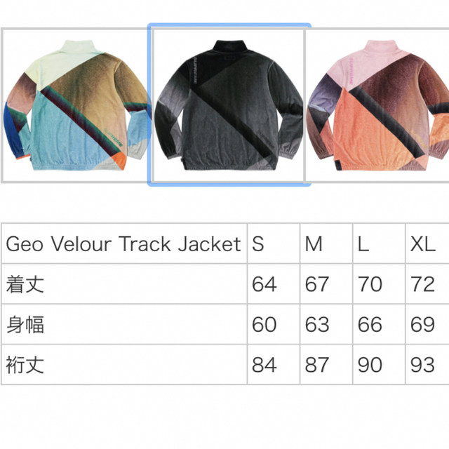 supreme Geo Velour Track Jacket