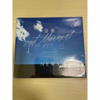 ニュース(NEWS)のNEWS 音楽 -2nd Movement- (初回生産限定盤A) 中古美品(アイドル)