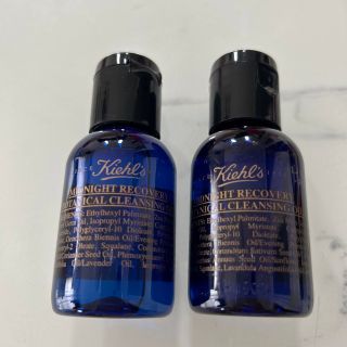 キールズ(Kiehl's)のキールズ(サンプル/トライアルキット)