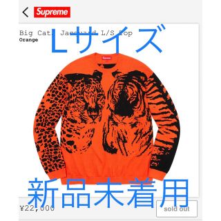 シュプリーム(Supreme)のSupreme Big Cats Jacquard L/S Top Orange(Tシャツ/カットソー(七分/長袖))