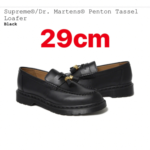 26 Supreme Dr. Martens Penton Loafer