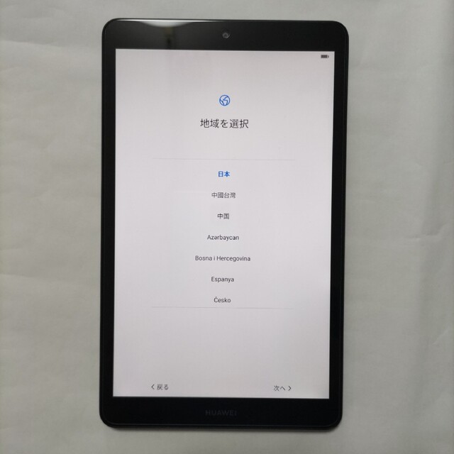 HUAWEI  MediaPad M5 lite 8 JDN2-W09PC/タブレット