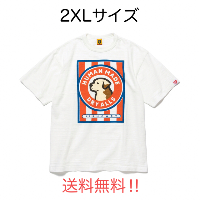 HUMAN MADE x END. Sushi T-Shirt White