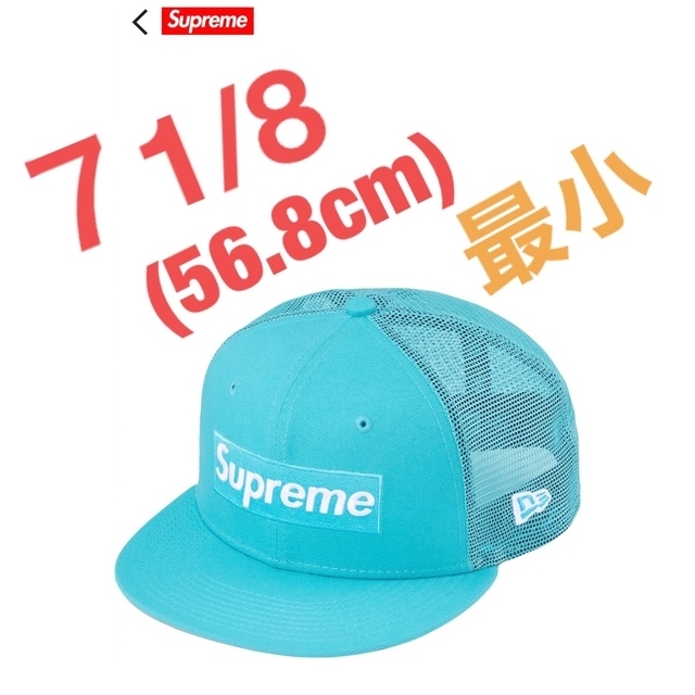 ‼️Box Logo Mesh Back New Era® ^ - ^‼️