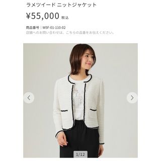 極美品♡トゥービーシック ノーカラージャケット リボン ベルベット 黒 40