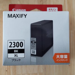 キヤノン(Canon)のキヤノン 純正インクタンク PGI-2300XLBK ブラック 大容量(1個)(その他)