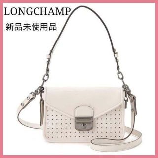 ロンシャン(LONGCHAMP)の【新品未使用】ロンシャン ショルダーバッグ ハンドバッグ 2WAY アイボリー(ショルダーバッグ)