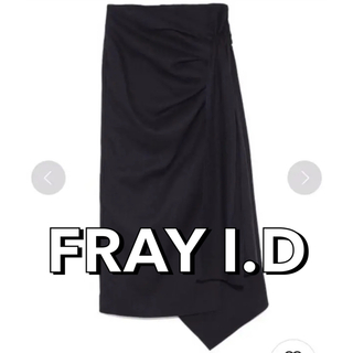 フレイアイディー(FRAY I.D)のフレイアイディー　ロングタイトスカート(ロングスカート)