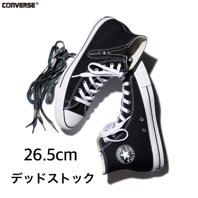 SOPHNET. x CONVERSE® ALLSTAR HI ZIP UPスニーカー