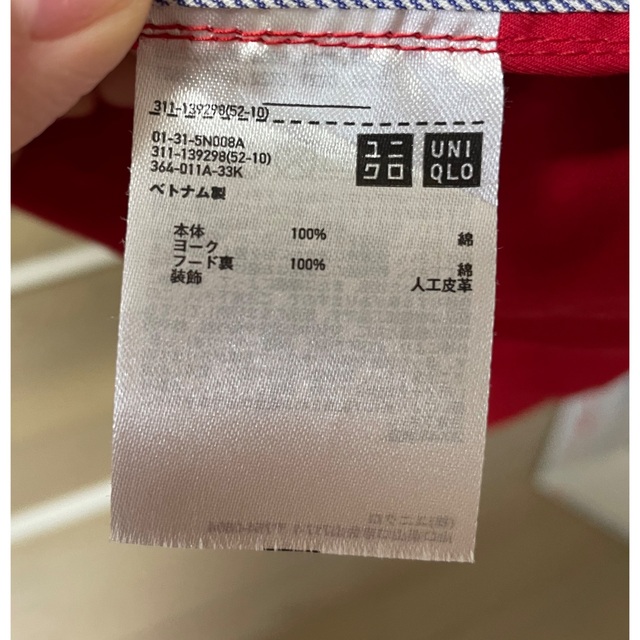 UNIQLO(ユニクロ)のUNIQLO マウンテンパーカー　Mサイズ レディースのジャケット/アウター(ブルゾン)の商品写真