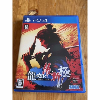 PS4龍が如く維新極 中古(家庭用ゲームソフト)
