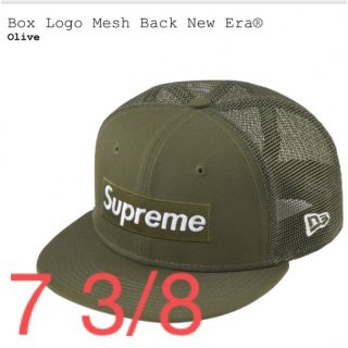 シュプリーム(Supreme)のsupreme Box Logo Mesh Back オリーブ　7 3/8(キャップ)