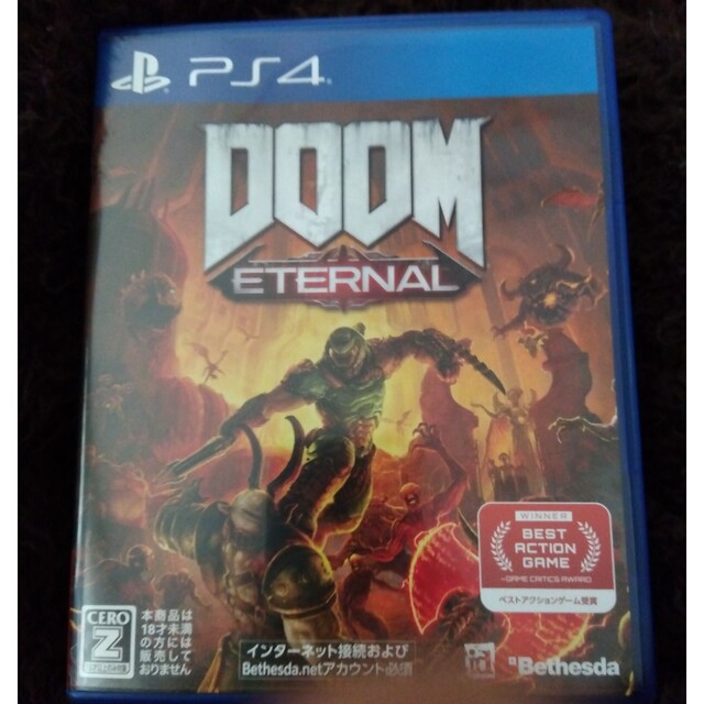 DOOM Eternal PS4