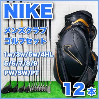 5390 NIKE メンズ　右利き　ゴルフクラブ フルセット  新品パター付き