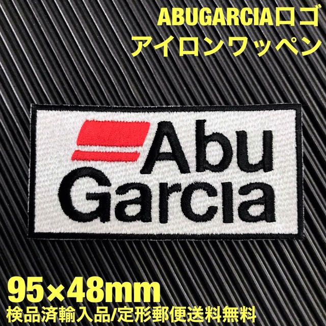 AbuGarcia(アブガルシア)の白 ABU GARCIA アイロンワッペン アブガルシア 釣 フィッシング 14 スポーツ/アウトドアのアウトドア(その他)の商品写真