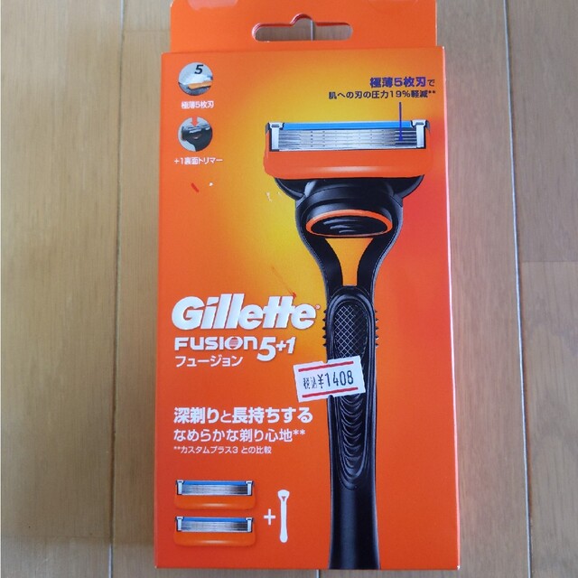 Gillette(ジレット)のGilletteFUSIONジレットフュージョン新品 コスメ/美容のシェービング(カミソリ)の商品写真