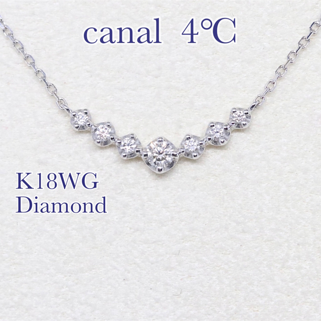 ト送料込 canal4℃ k18WG カーブライン ダイヤ ライン ネックレス