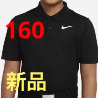 ナイキ(NIKE)の新品 NIKE ゴルフ トップス 半袖ポロシャツ 160cm ブラック(Tシャツ/カットソー)