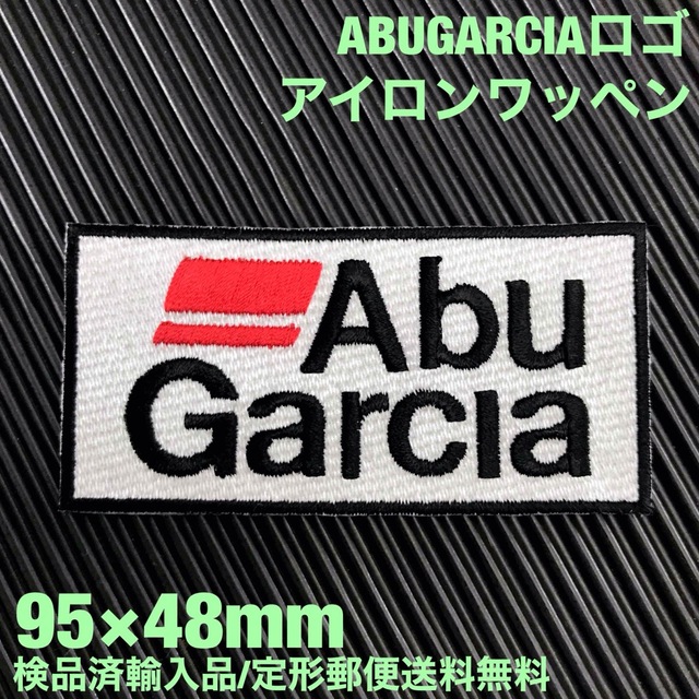 AbuGarcia(アブガルシア)の白 ABU GARCIA アイロンワッペン アブガルシア 釣 フィッシング 15 ハンドメイドの素材/材料(各種パーツ)の商品写真