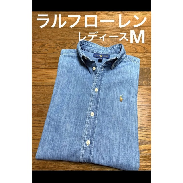 Ralph Lauren(ラルフローレン)のラルフローレン デニムシャツ ボタンダウン     NO1068 レディースのトップス(シャツ/ブラウス(長袖/七分))の商品写真