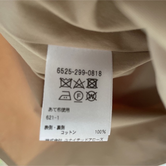 【美品】Drawer ドゥロワー⭐︎ケープコート